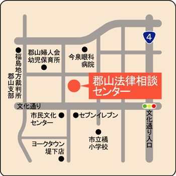 郡山法律相談センター地図